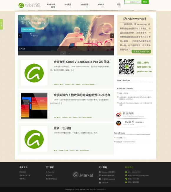 澳门精准三肖三码三期内必开今天走势 沉浸式大空间：“文旅+电影”消费的新赛道